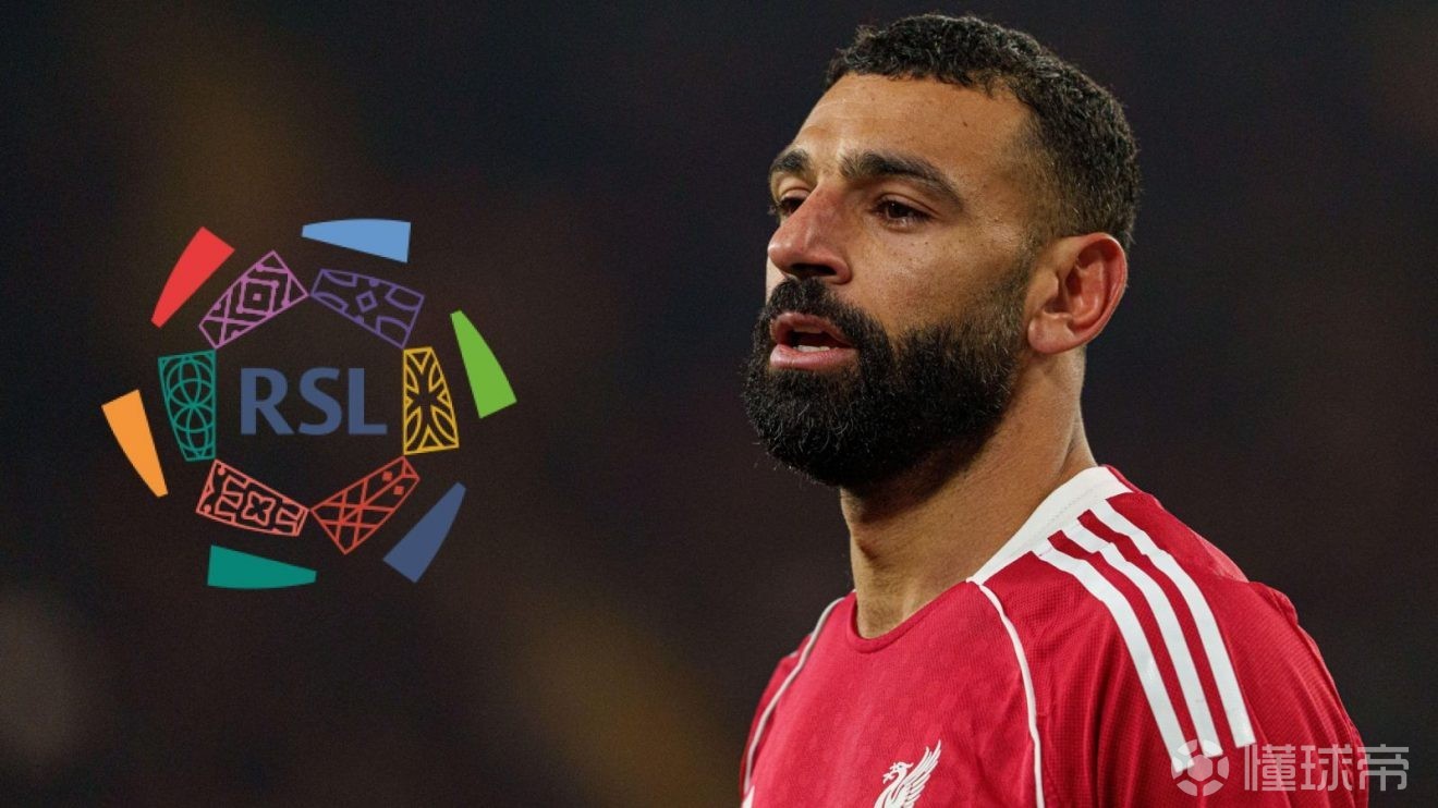 年薪1亿欧，意大利记者爆料萨拉赫将加盟沙特联赛