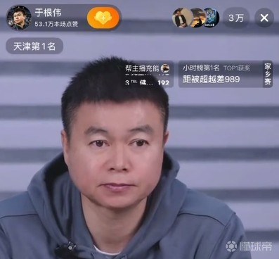 于根伟：家里人都劝我离开，但我还是对津门虎队有责任有感情