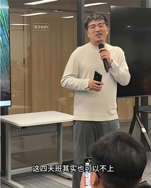 张雪峰离世：除了教填志愿，他还是米兰死忠