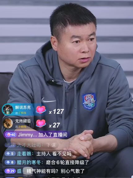 于根伟与球迷争论！媒体人热议：主帅该被质疑，成绩不好是原罪