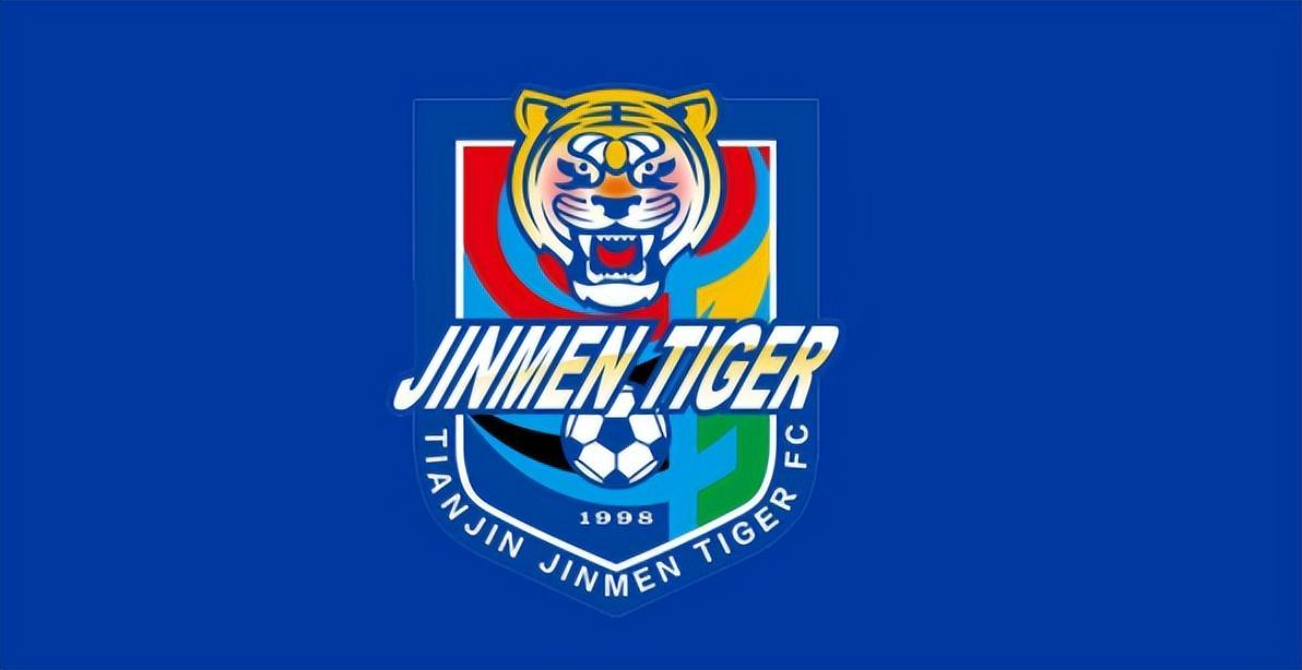 刚刚进入间歇期，津门虎就迎来一个致命坏消息，中超保级真的悬了