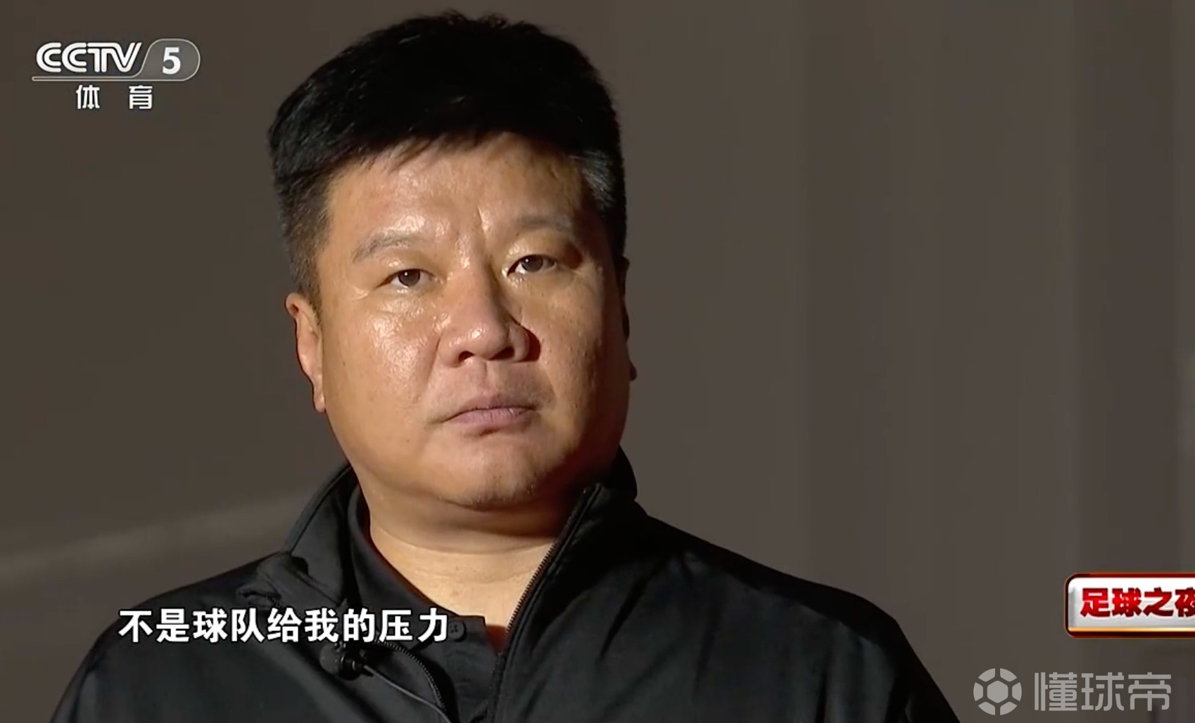 李金羽：邦本打替补纯是战术考量，我们很坦诚但外界过分解读