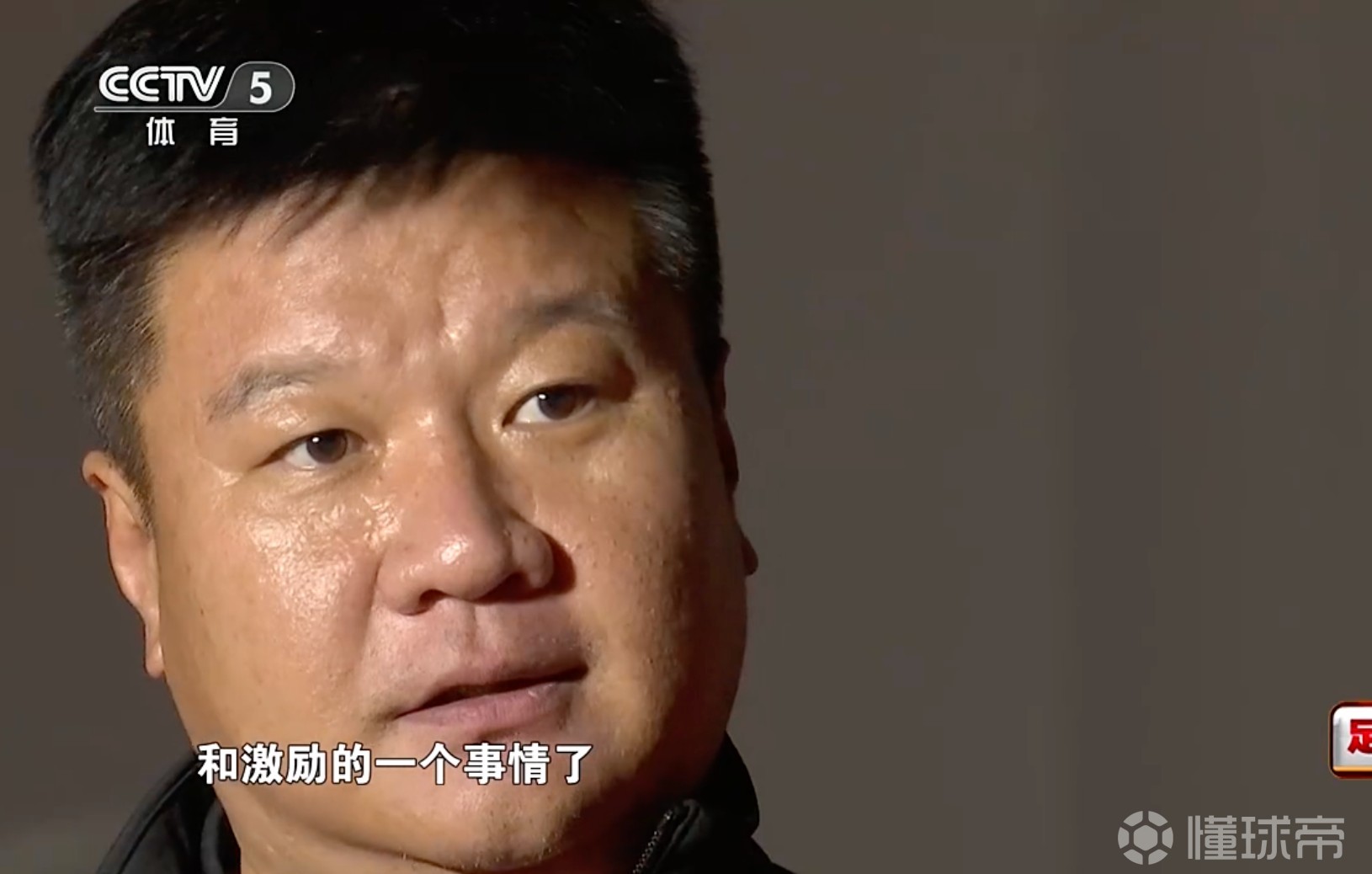 李金羽：我们清楚在中超的定位；希望本土球员有数据能进国足